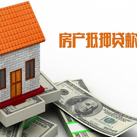 金山屯房产抵押贷款的年利率是多少？